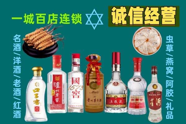 西平县回收五粮液酒瓶