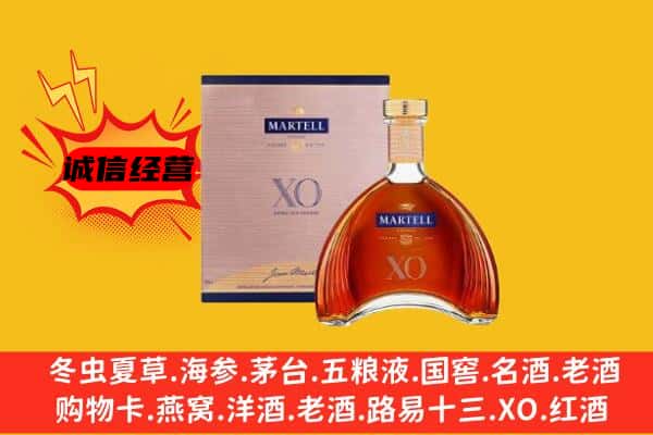 西平县上门回收马爹利价格