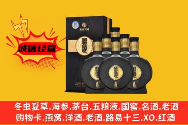 西平县上门回收习酒价格