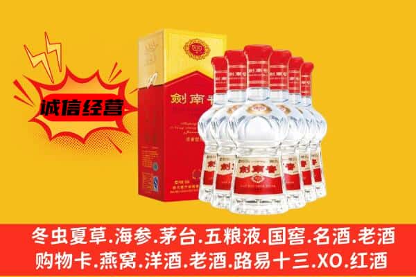 西平县上门回收水晶剑价格