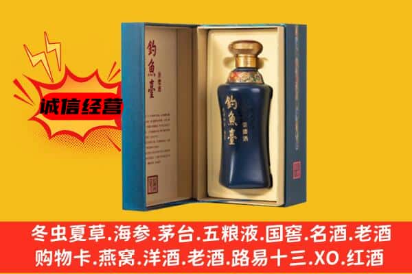 西平县回收钓鱼台