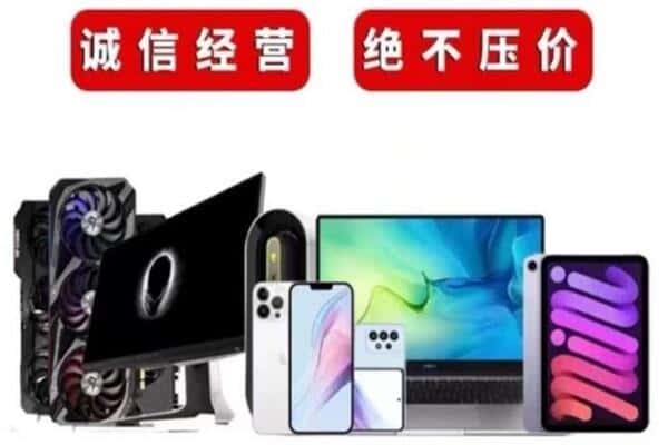 西平县回收音响